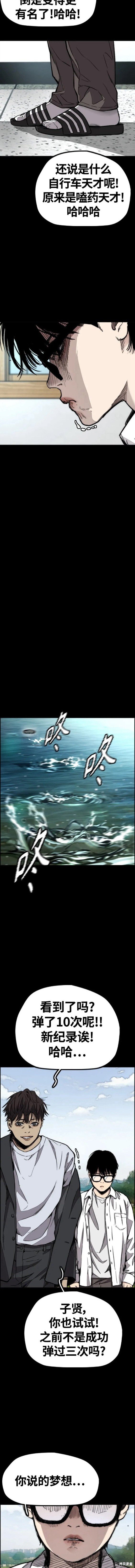 第4部71话