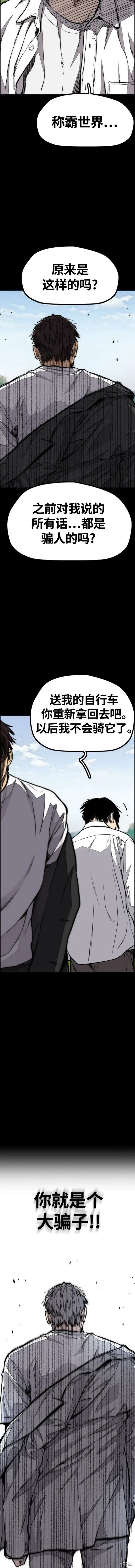 第4部71话