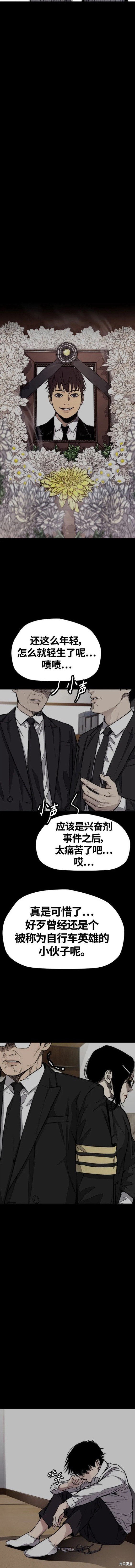 第4部71话