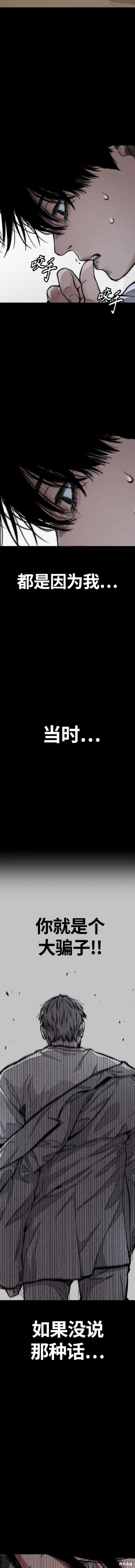 第4部71话