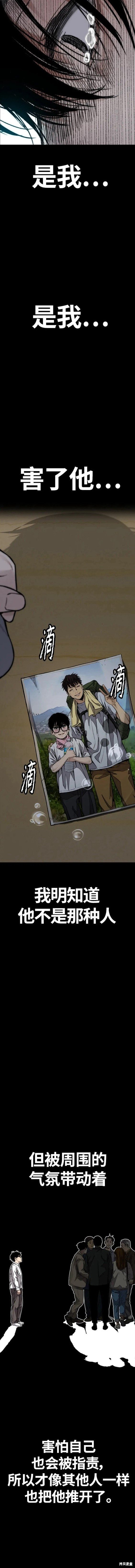 第4部71话