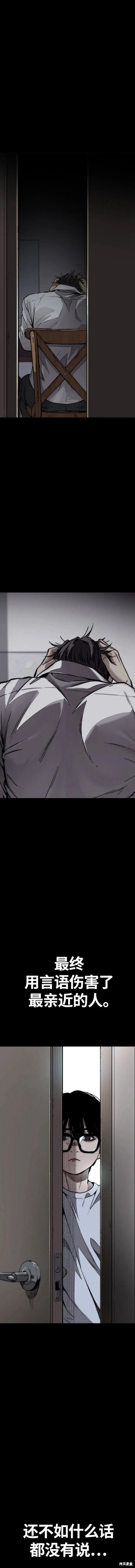 第4部71话