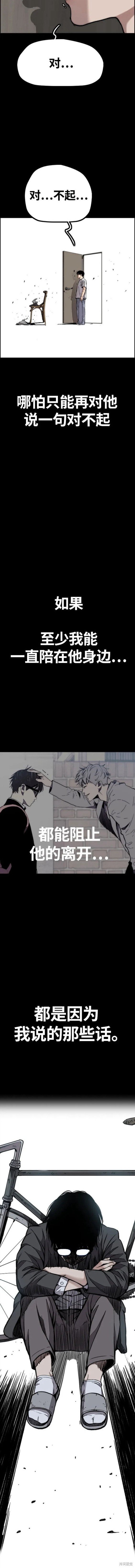 第4部71话