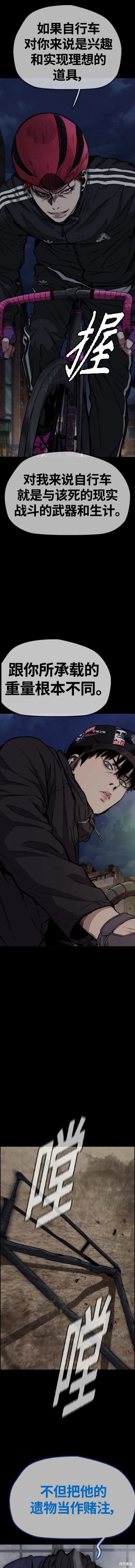 第4部71话