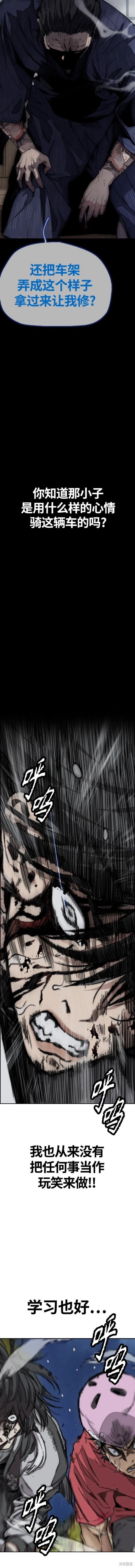 第4部71话