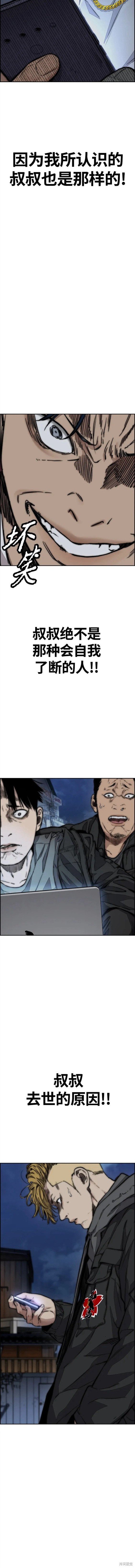 第4部71话