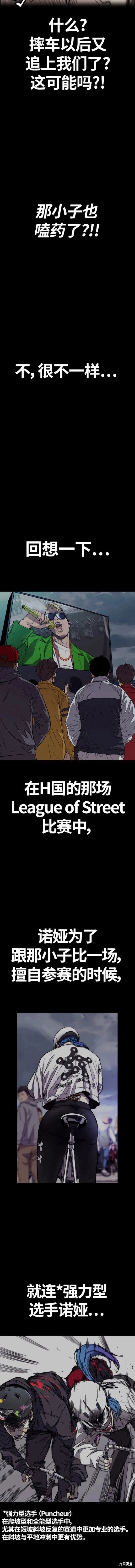 第4部71话