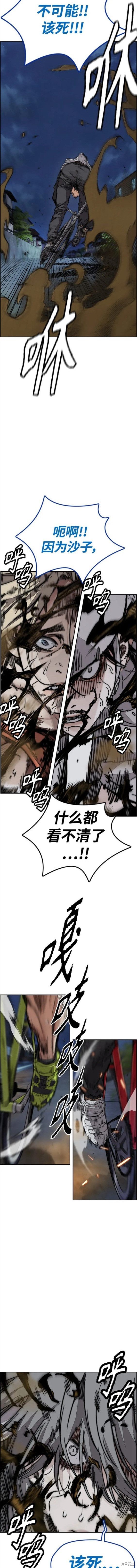 第4部71话