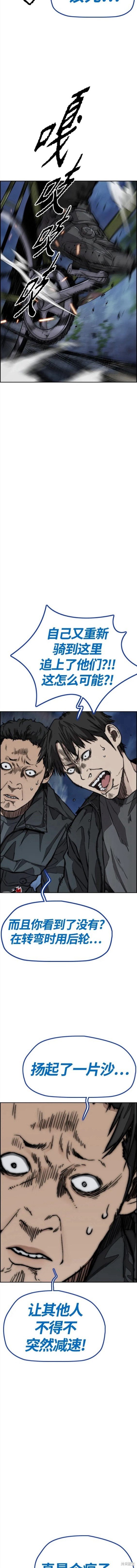 第4部71话