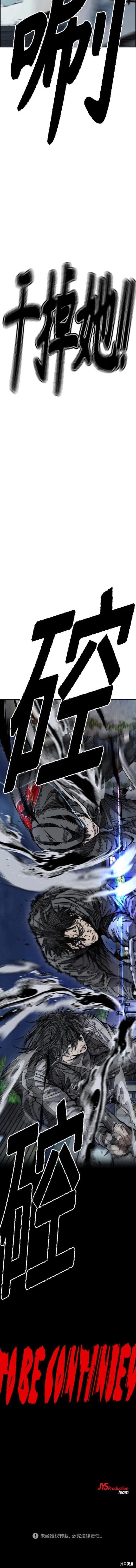 第4部71话