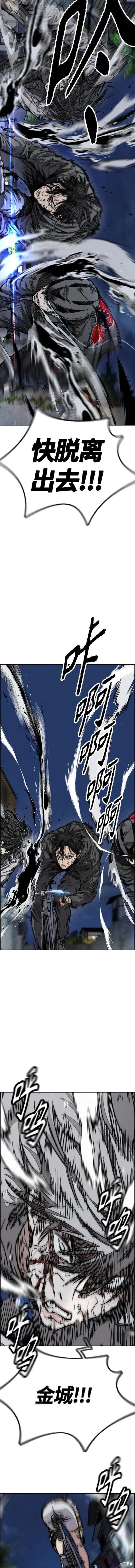 第4部72话