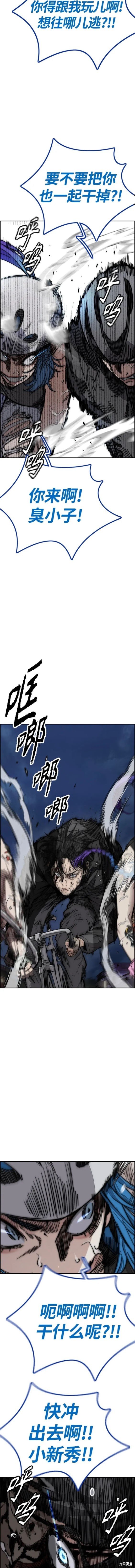 第4部72话