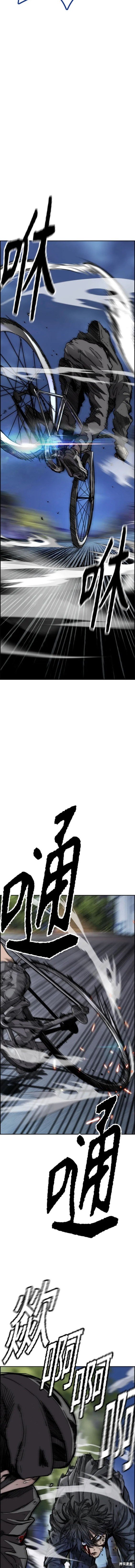 第4部72话