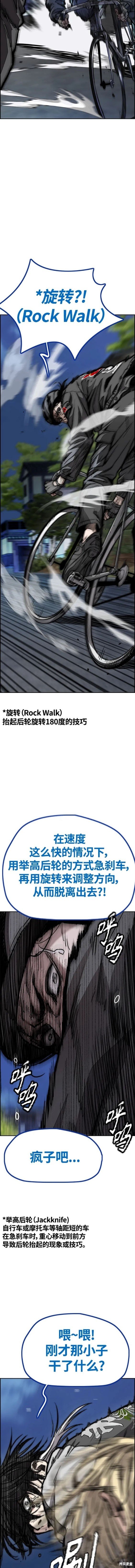 第4部72话