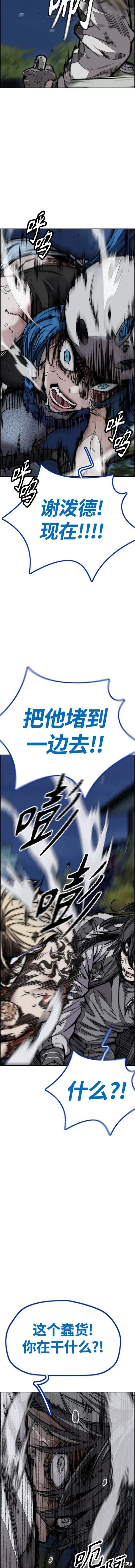 第4部72话