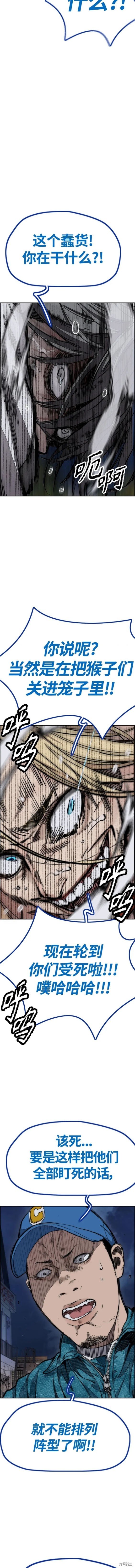 第4部72话