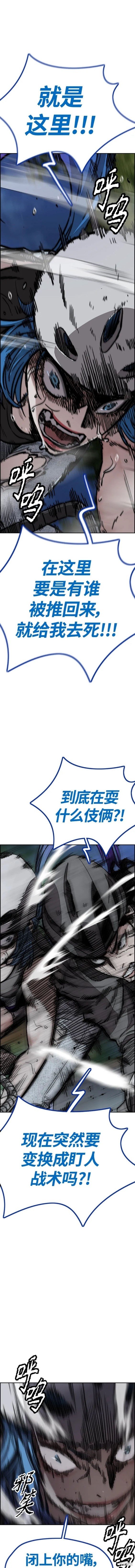 第4部72话