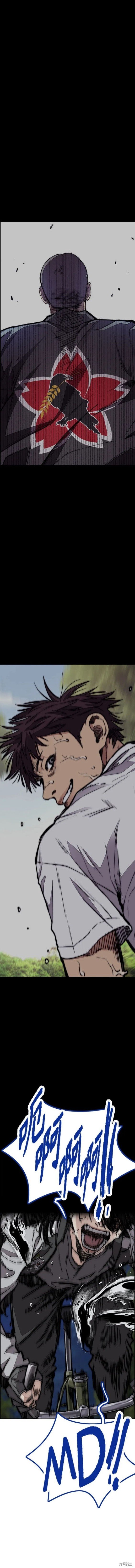 第4部72话