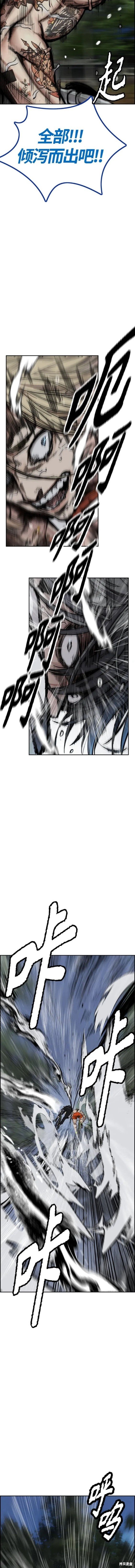 第4部72话