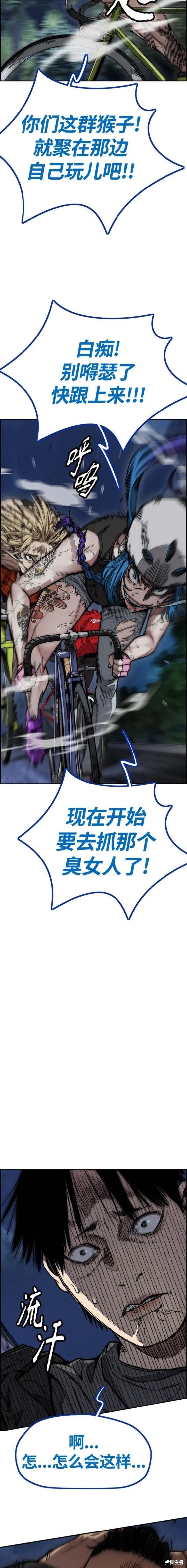 第4部72话