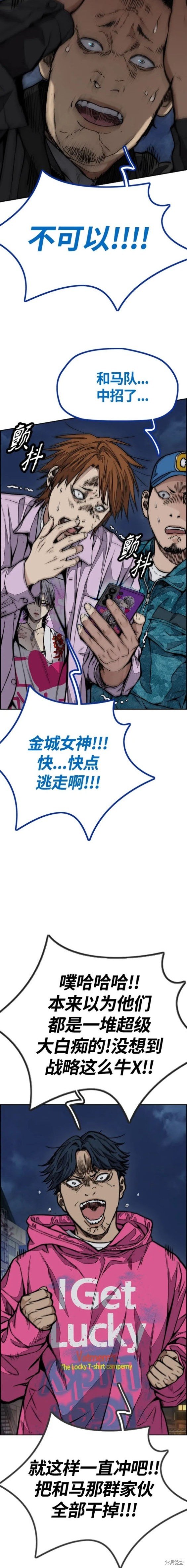 第4部72话