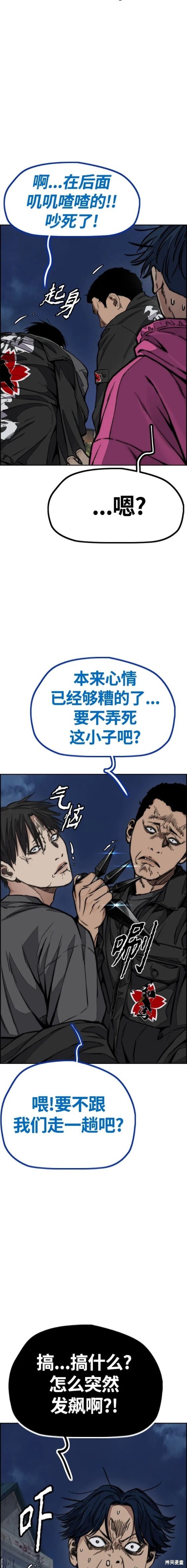 第4部72话