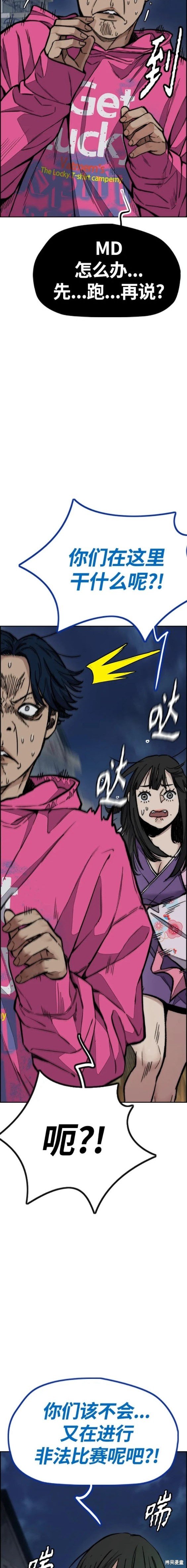 第4部72话