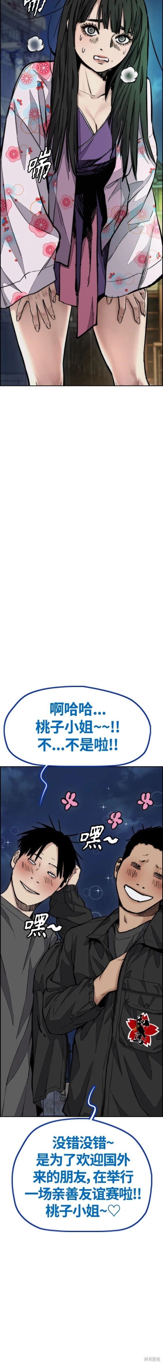 第4部72话
