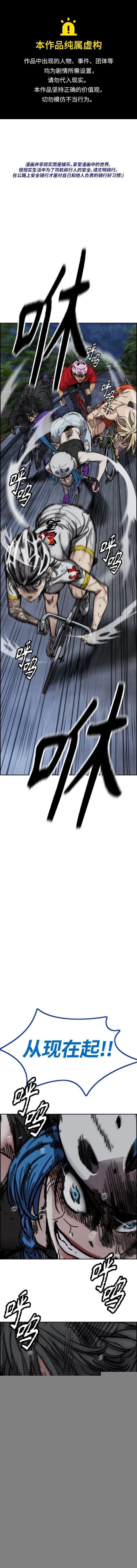 第4部73话