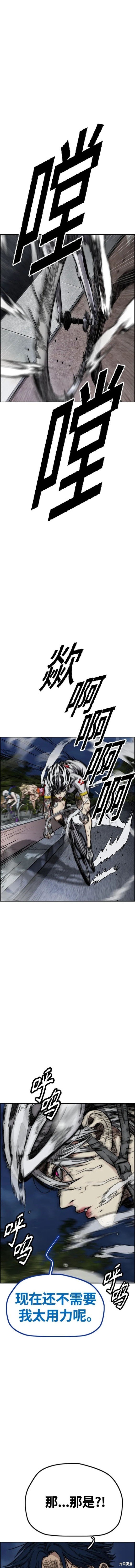 第4部73话