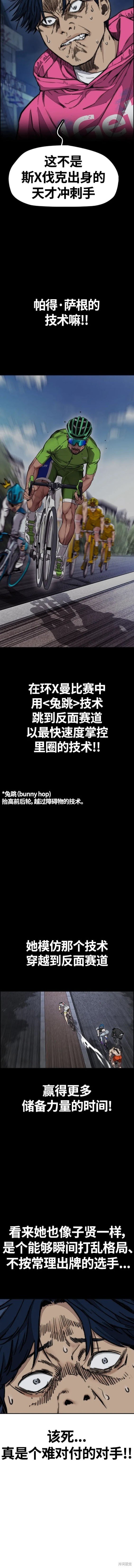 第4部73话