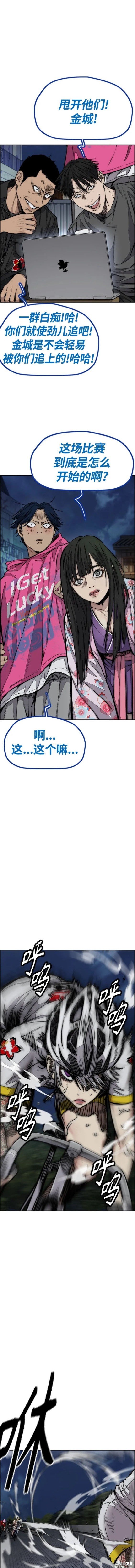 第4部73话