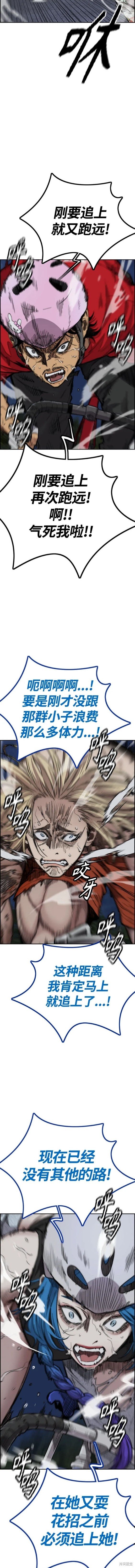 第4部73话