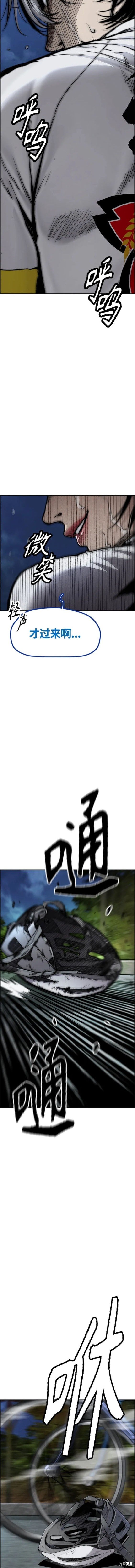 第4部73话