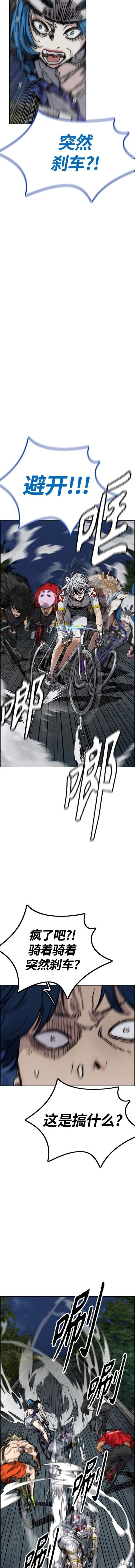 第4部73话
