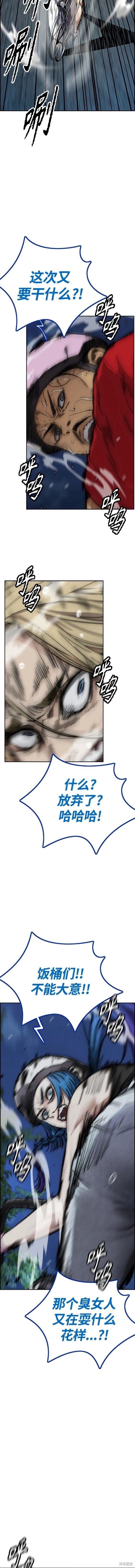 第4部73话