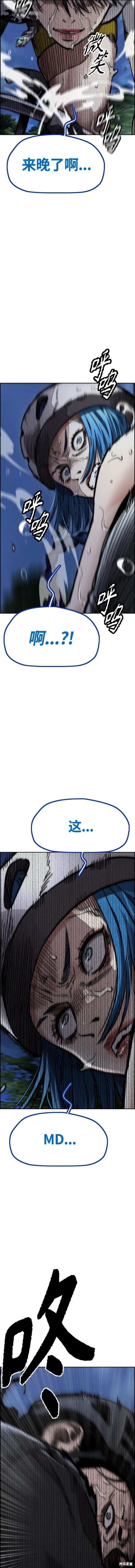 第4部73话