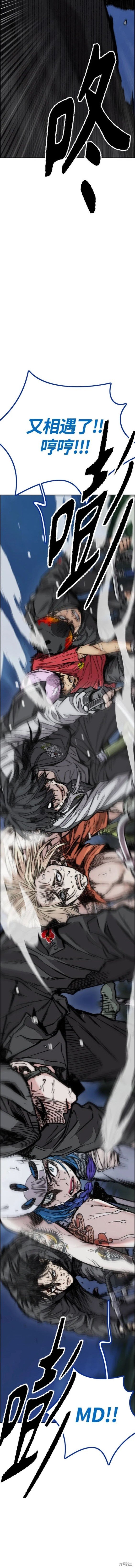 第4部73话