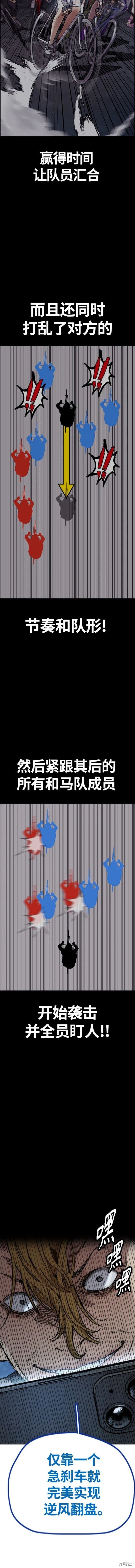 第4部73话