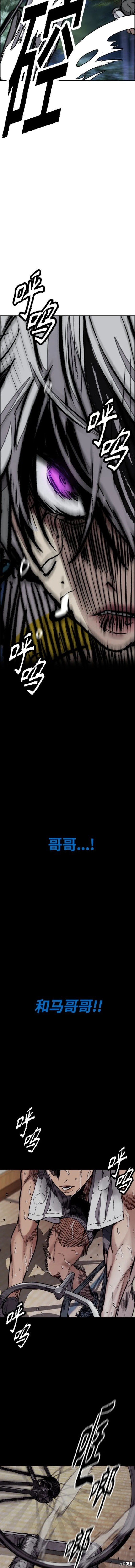 第4部73话