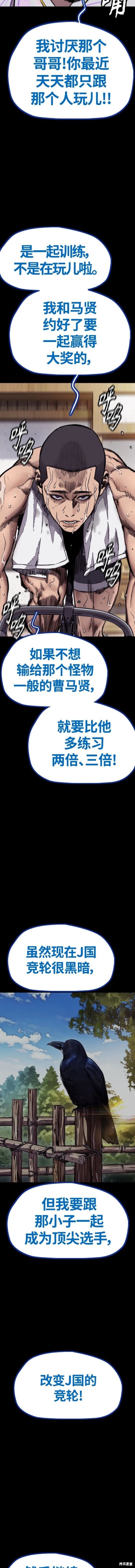 第4部73话