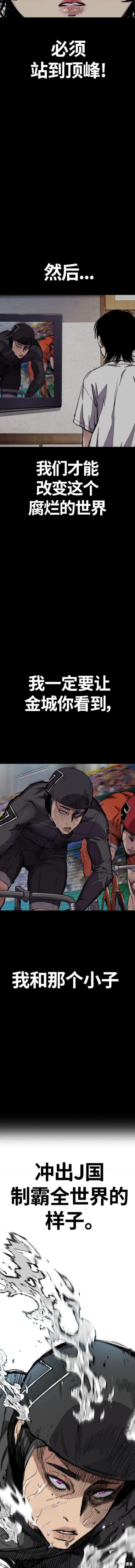 第4部73话