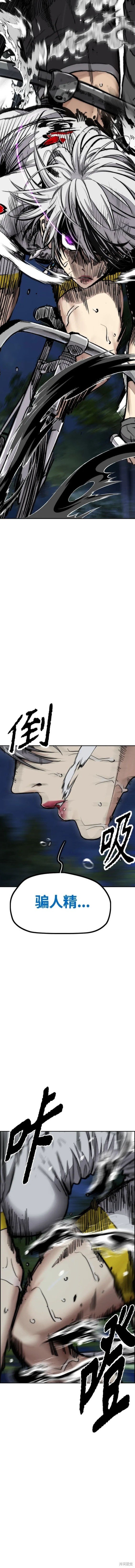 第4部73话