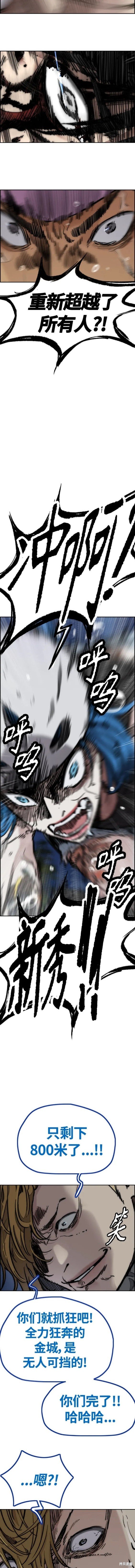 第4部73话