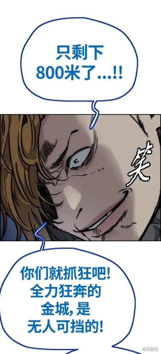 第4部73话