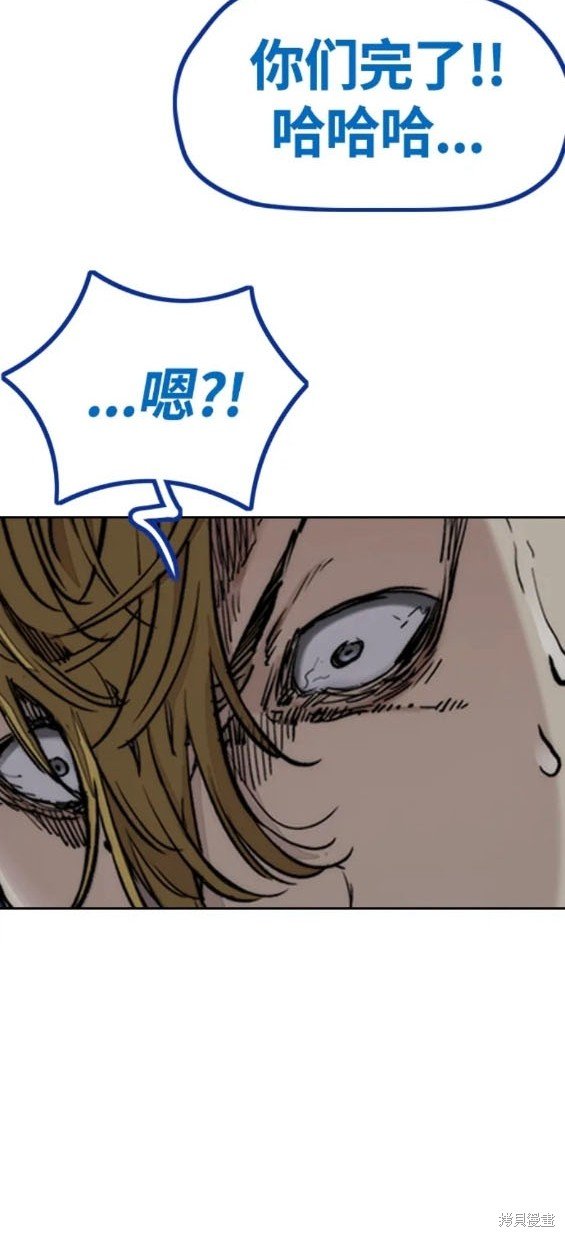 第4部73话