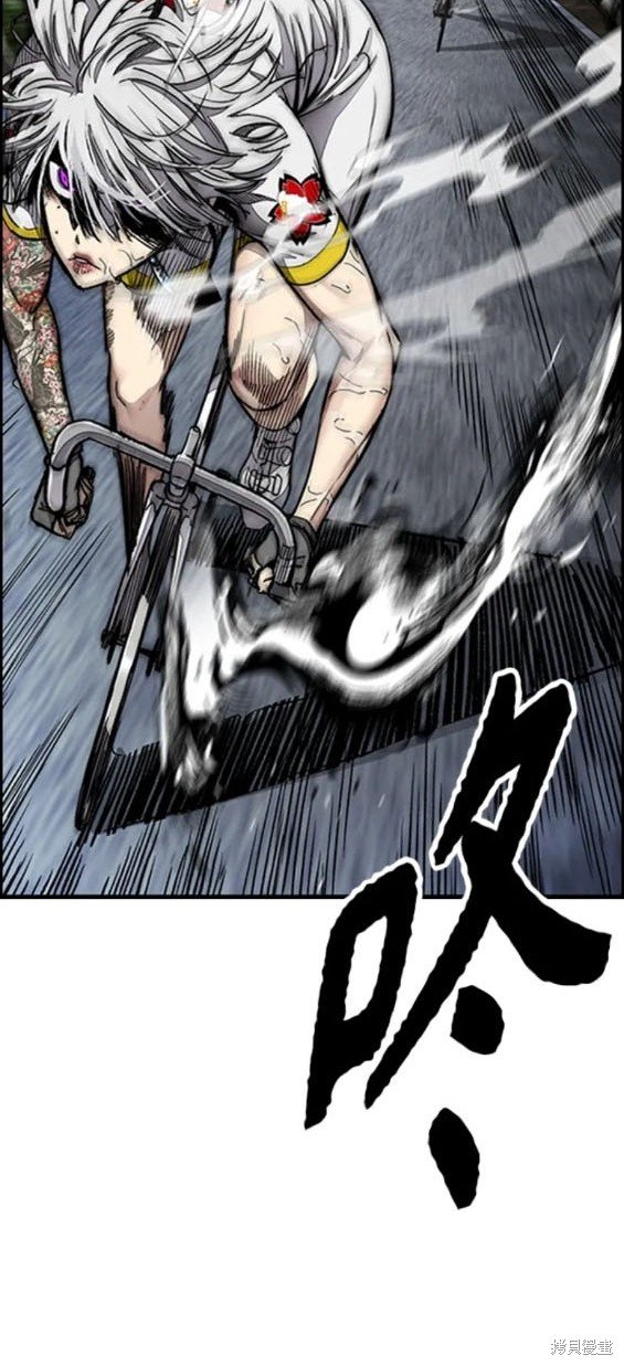 第4部73话