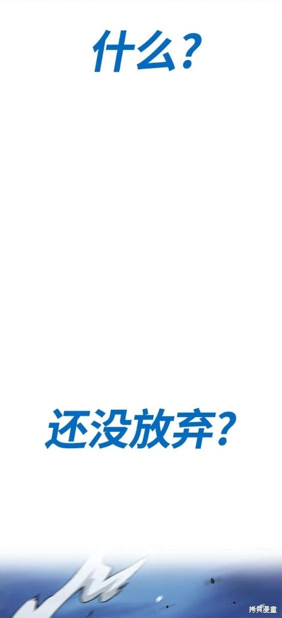 第4部73话