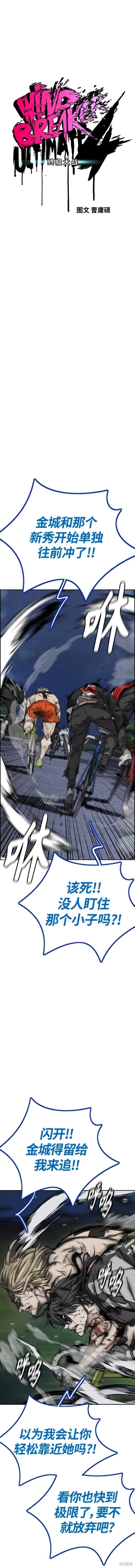 第4部74话