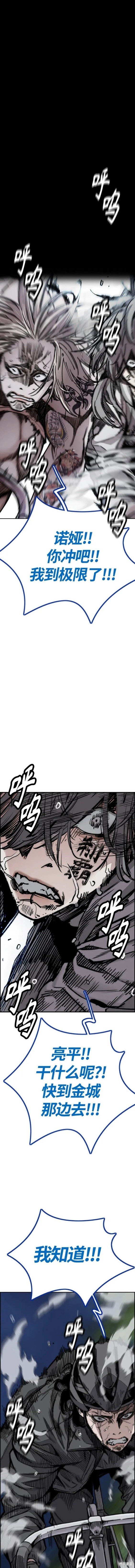 第4部74话